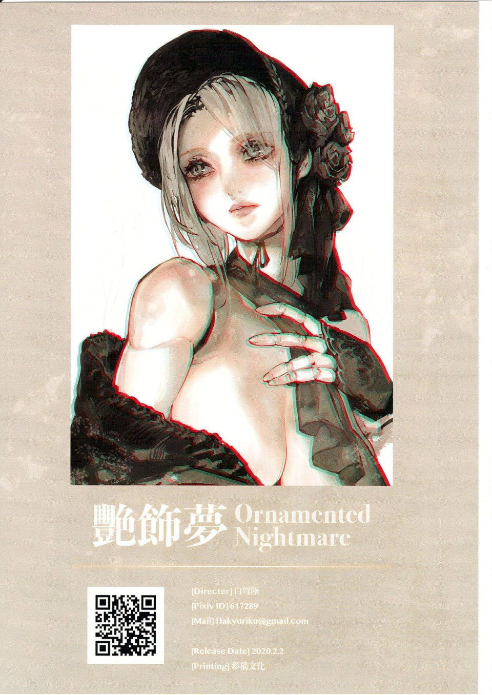 Hentai Manga Comic-Ornamented Nightmare-Read-19